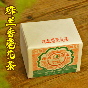 珠兰香毫花茶歙县珠兰花茶黄山毛峰绿茶窨制高山茶郑三品特产清香