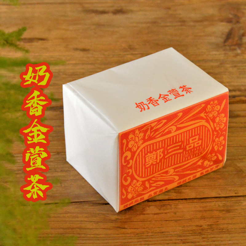 郑三品台湾奶香金萱茶特产伴手礼