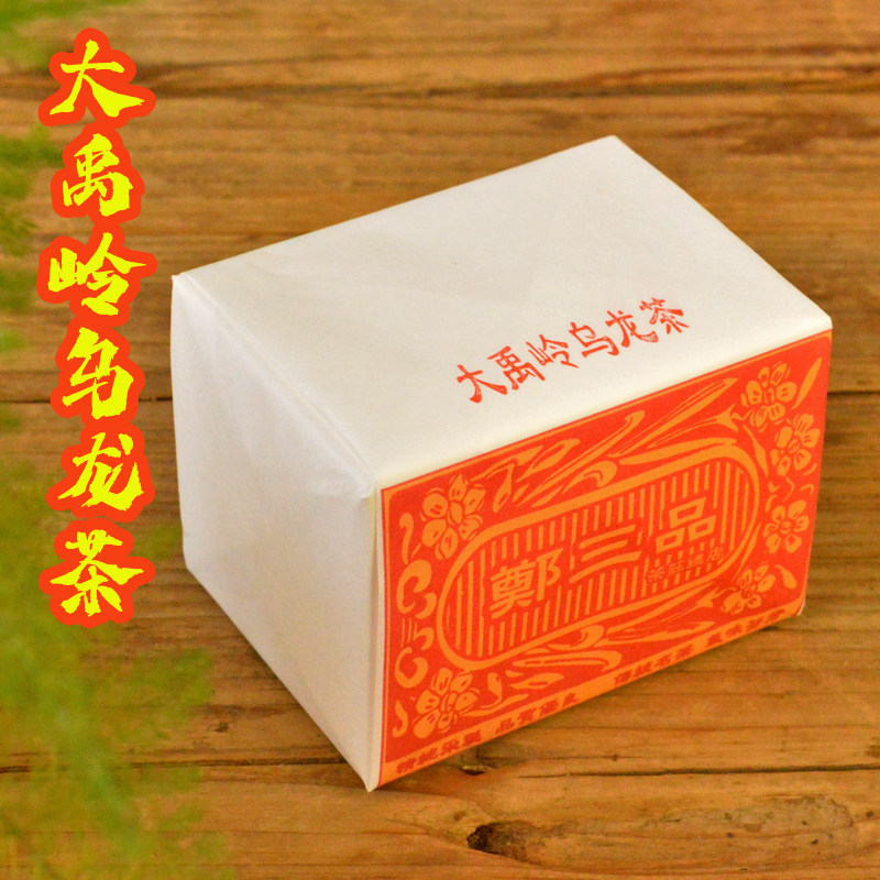 郑三品大禹岭乌龙茶台湾特产