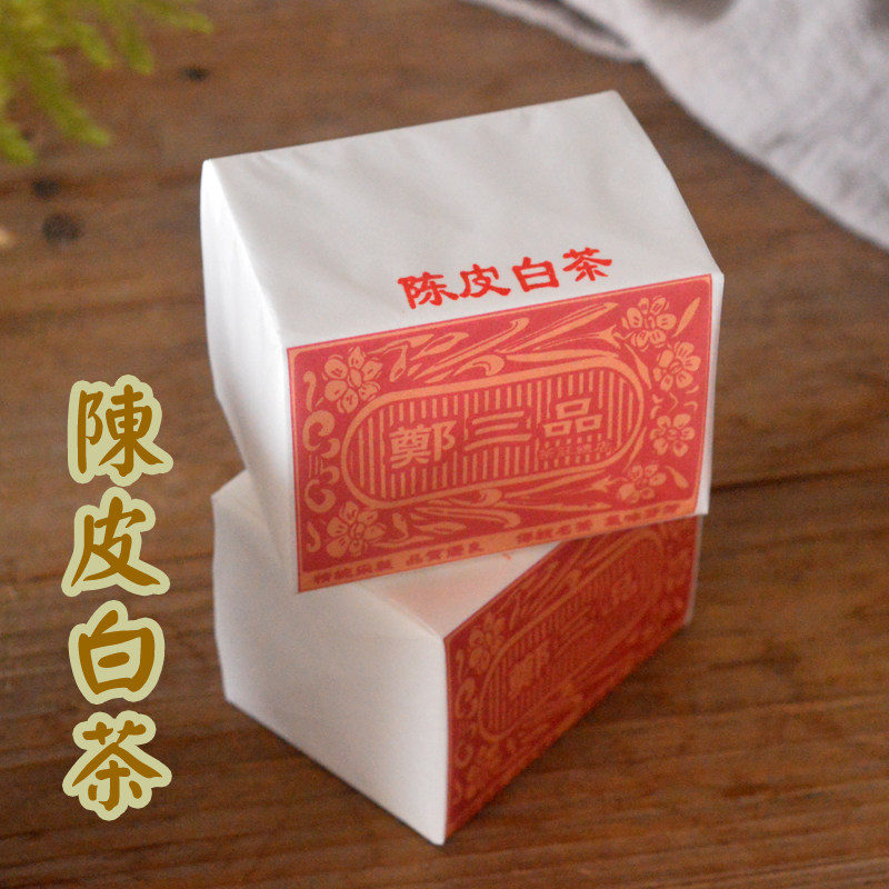 郑三品陈皮白茶福鼎白茶图片