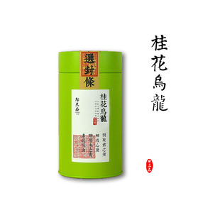 「郑三品」台湾桂花乌龙茶台湾茶叶特级高山茶女生花茶冷泡茶150g