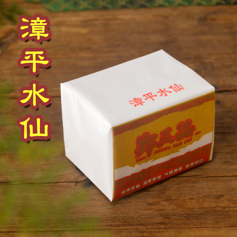 漳平水仙茶2026年春茶水仙茶叶4饼福建特产郑三品乌龙茶饼兰花香