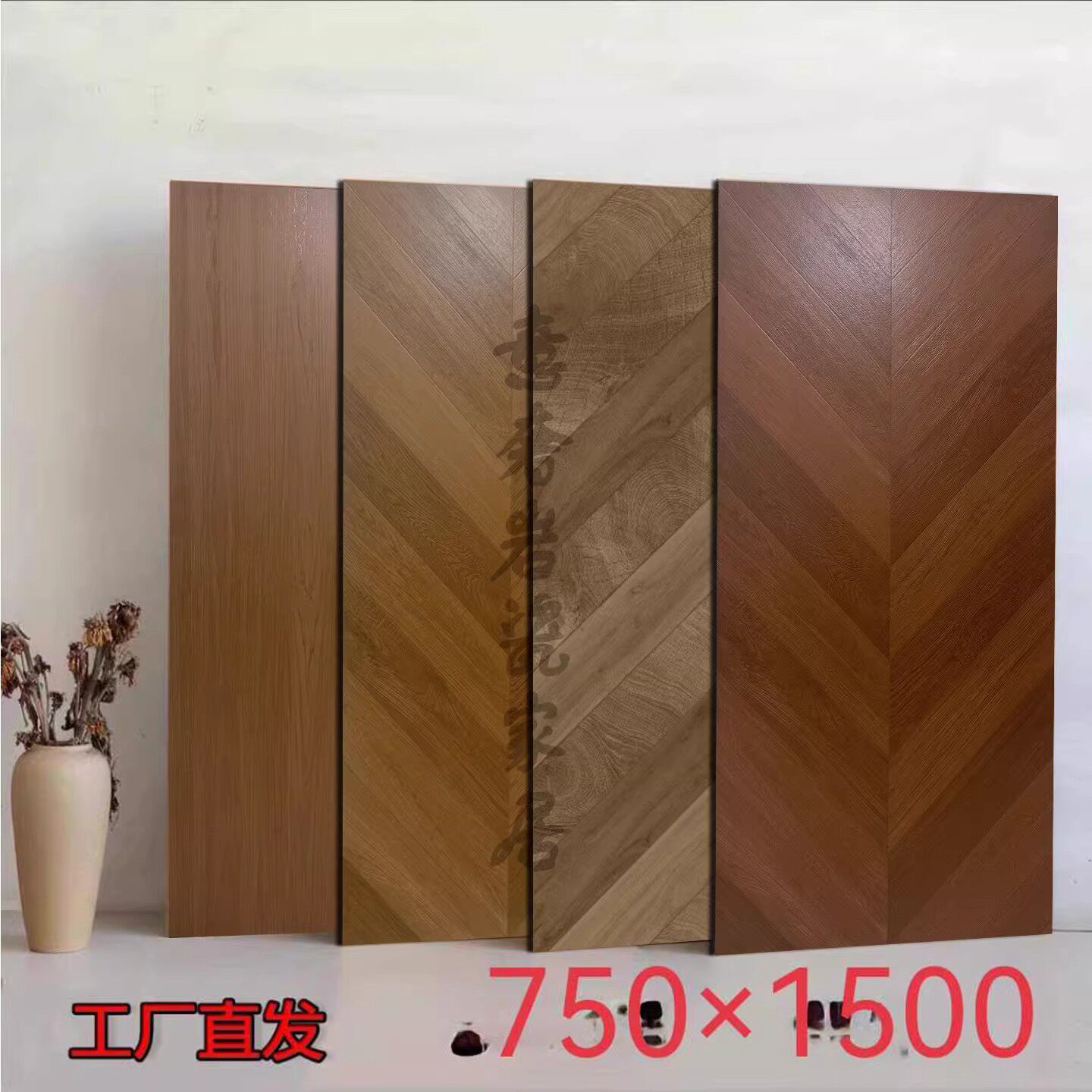广东瓷砖750x1500仿木纹砖3C哑光模具面鱼骨纹中古风耐磨防滑地砖