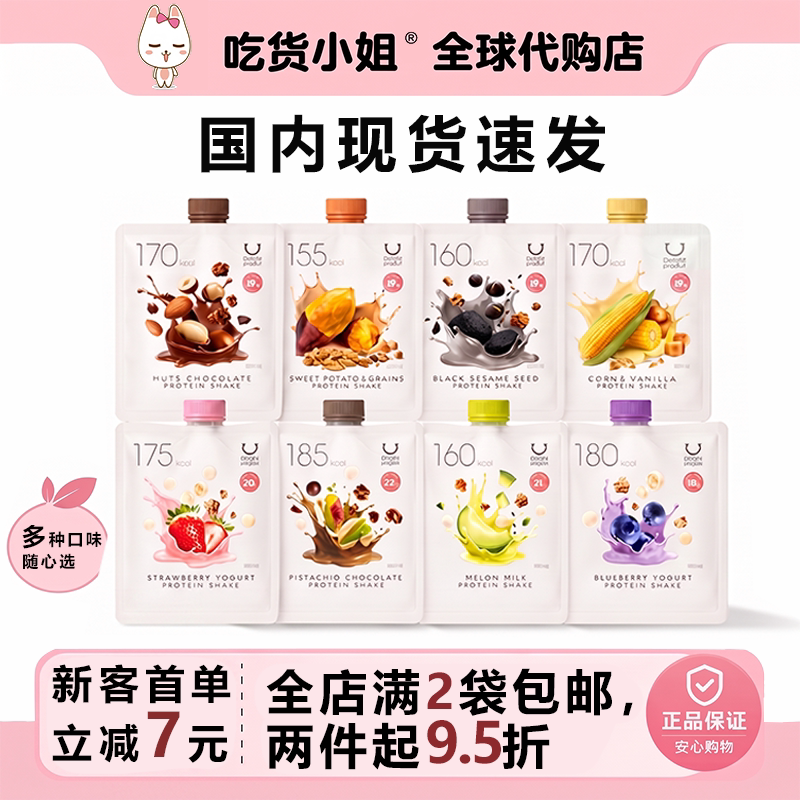 韩国oliveyoung热销爆款高蛋白低卡低脂黑芝麻奶昔营养代餐零食