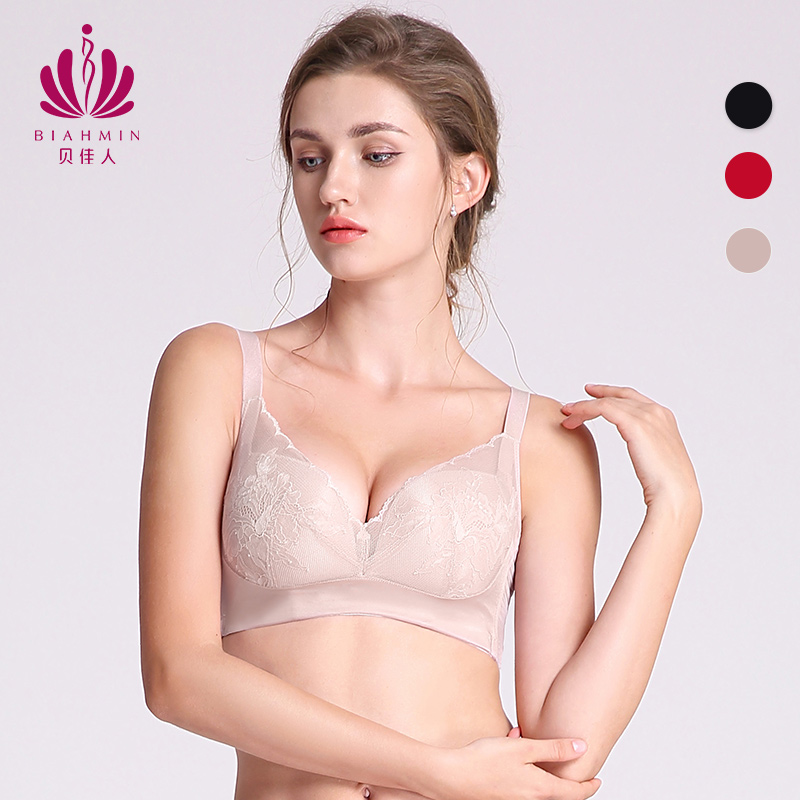贝佳人聚拢舒适文胸V型显大内衣