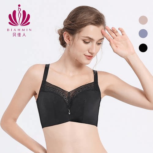 贝佳人大罩杯内衣F杯收副乳文胸