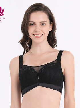 贝佳人大码V型全罩薄杯聚拢收副乳上托大胸显小抹胸式文胸BW96708