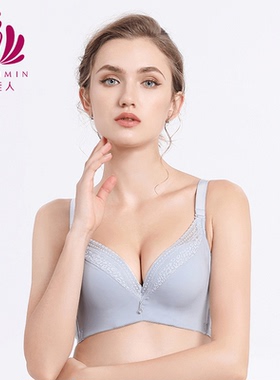 贝佳人中厚杯光面无痕内衣女聚拢百搭养护调整文胸新品BW912011