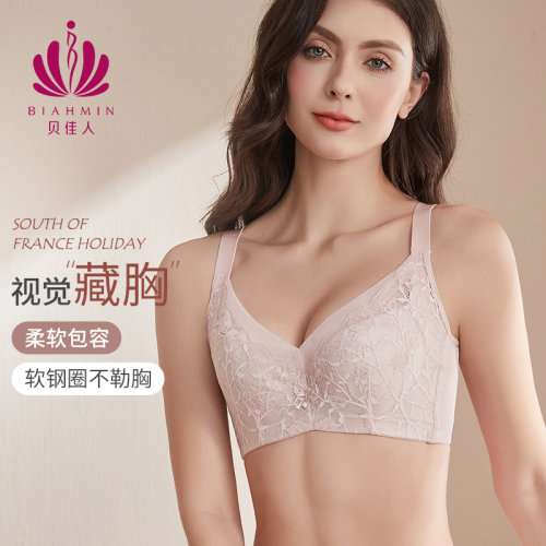 贝佳人调整型内衣女薄款聚拢文胸