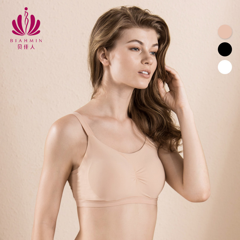 贝佳人光面舒适无痕无钢圈文胸吊带背心式睡眠内衣简约bw32605