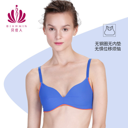 贝佳人内衣女运动文胸跑步瑜伽健身超薄杯款舒适透气新款BW31701