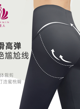 贝佳人蜜桃臀裤高腰显瘦瑜伽裤紧身透气排汗舒适显瘦中裤BW332202