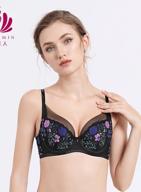 贝佳人超薄杯刺绣文胸防凸点透气内衣女士轻薄透气新品BW932051