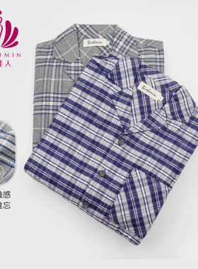 贝佳人男士棉柔保暖家居服套装秋衣睡衣男秋季新款BM54703