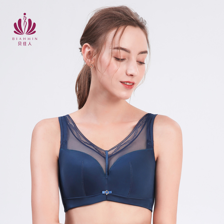 贝佳人背心文胸新款大码调整内衣