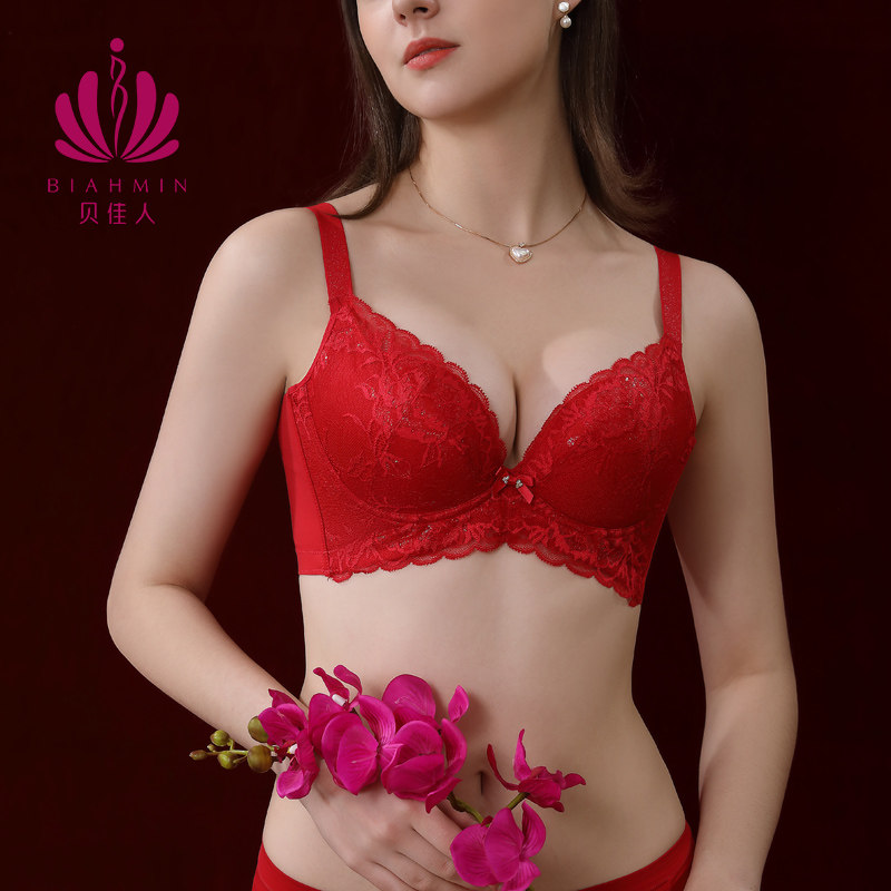 贝佳人厚杯小胸聚拢文胸养护舒适本命年调整型红色内衣女BW912024