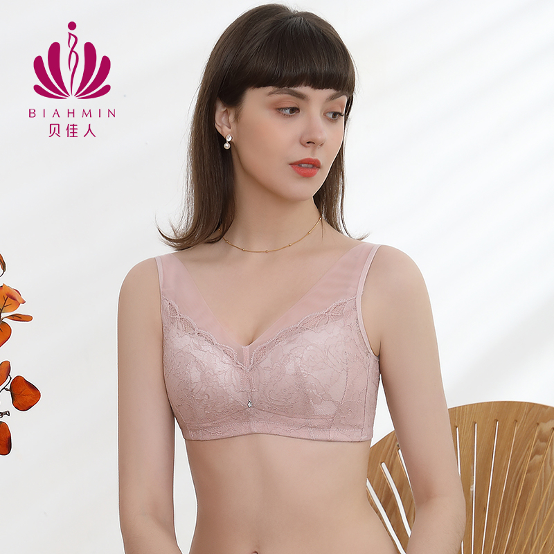 贝佳人背心内衣文胸无钢圈全罩杯