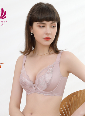 贝佳人3/4杯美背定型大胸显小收副乳文胸蕾丝性感大码内衣BW96805