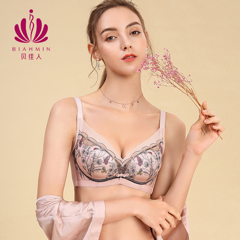 贝佳人【可拆卸钢圈】新款中厚聚拢文胸3/4杯小胸正品女士内衣女