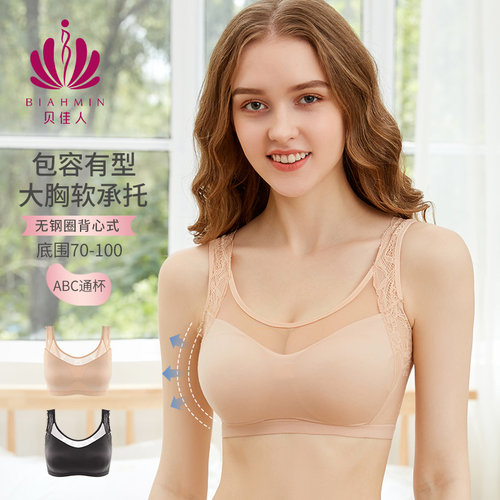 贝佳人新品透气蕾丝网纱背心