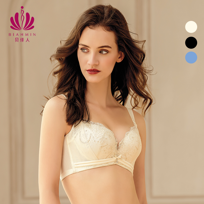贝佳人新品唯美法式风聚拢文胸