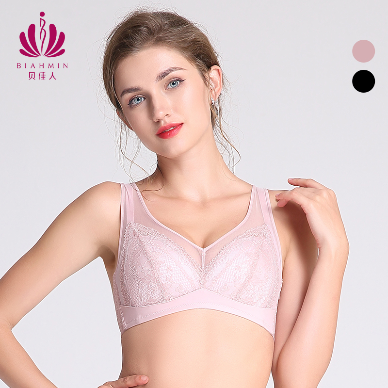 贝佳人无钢圈文胸背心式美背内衣