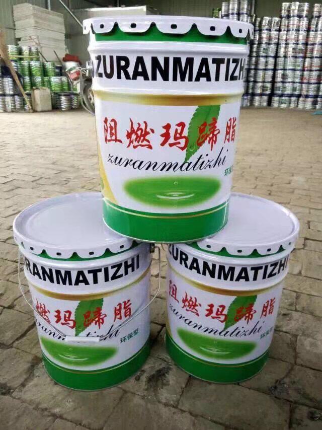 阻燃沥青玛蹄脂防火胶泥沥青防水材料防水嵌缝屋顶漏雨专用20公斤