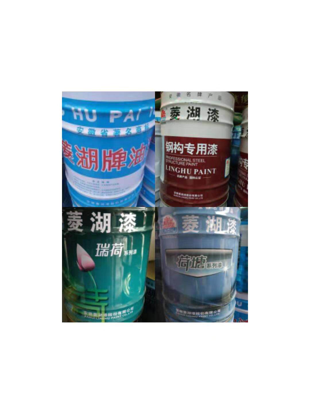 钢结构专用漆菱湖牌油漆防腐漆306铁红醇酸调和漆306中灰防锈漆