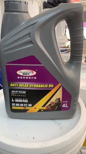 抗磨液压油L-HM46#46号46#耐磨挖机叉车铲车举升机用大桶4升4L