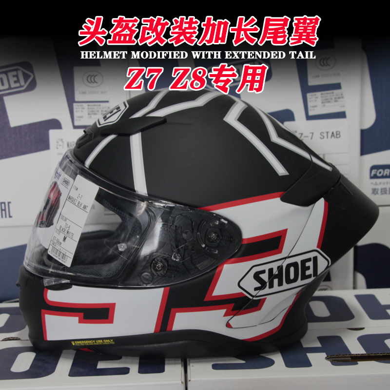 适用SHOEI Z7尾翼改装头盔空气扰流罩定风翼电源键招财猫通用