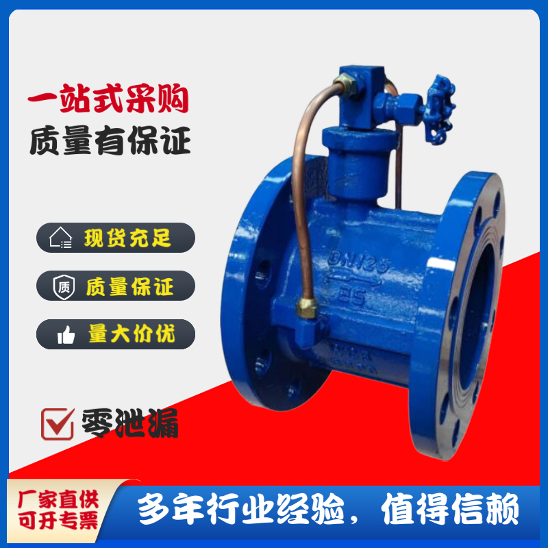 良工阀门HH49X-10/16C微阻缓闭蝶式消声止回阀水泵防倒流单向阀
