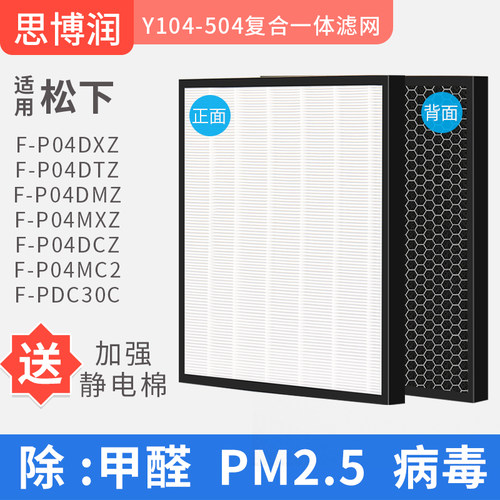 PMC30C P04DCZ PDC30C