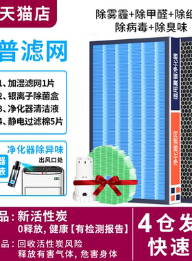 适用夏普空气净化器过滤网芯KC-W380SW z380 bb60 wb6 we61