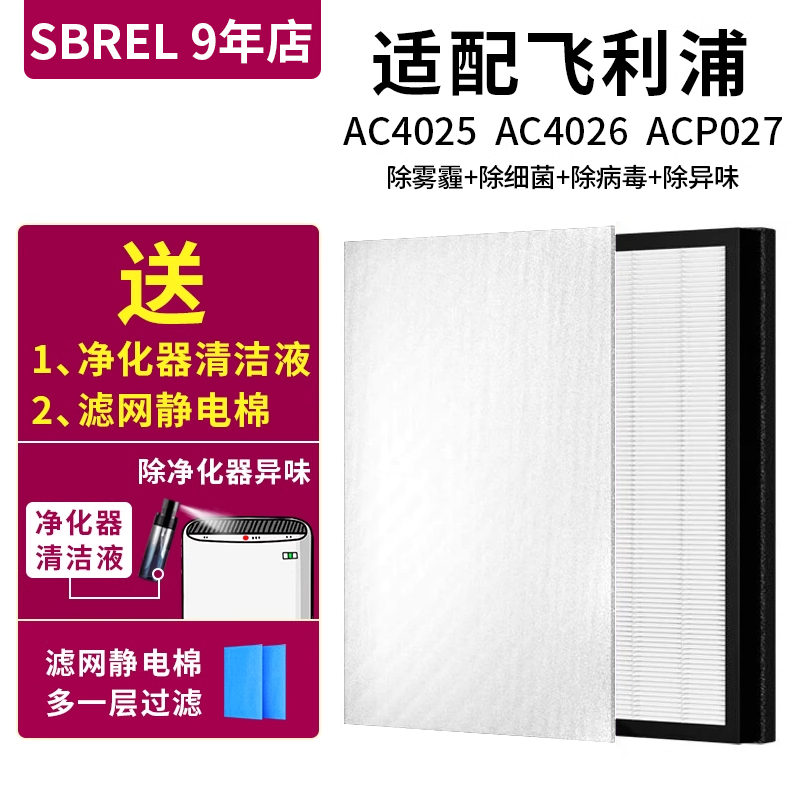 韩国滤纸   快速 除PM2.5