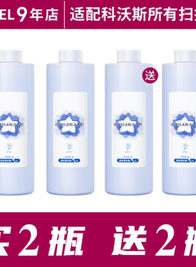 适配科沃斯扫地机器人清洁液X1S pro地宝N9+ T10 T20清洗剂