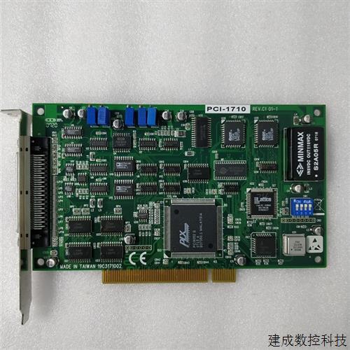 非实价议价议价议价研华 PCI-1710 REV.C1 B2 B1 A1数据采集卡