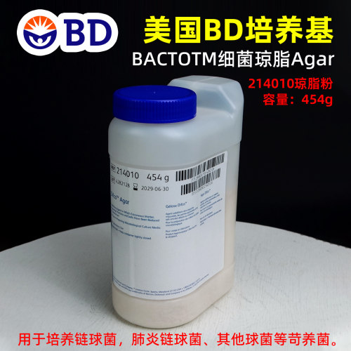 美国BDBacto琼脂粉214010