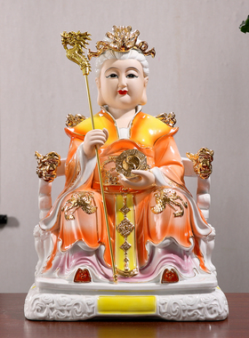 陶瓷无声老母无极老母像