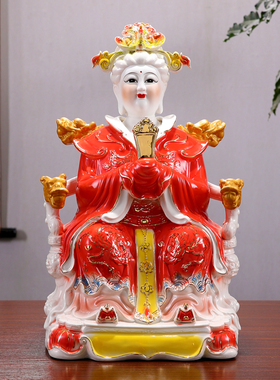 陶瓷泰山娘娘碧霞元君泰山圣母