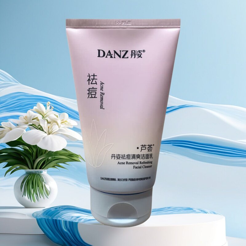 丹姿芦荟祛痘清爽洁面乳洗面奶平衡控油脂青春痘护肤旗舰店正品