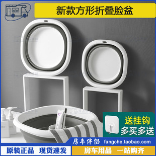 方形可折叠脸盆便携式 新款 硅胶加厚可悬挂洗衣盆洗菜盆 房车伴侣