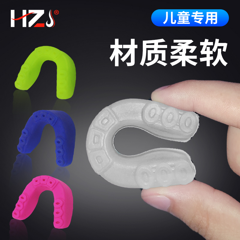 儿童拳击护齿运动篮球牙套成人散打跆拳道护具可咀嚼保护牙齿