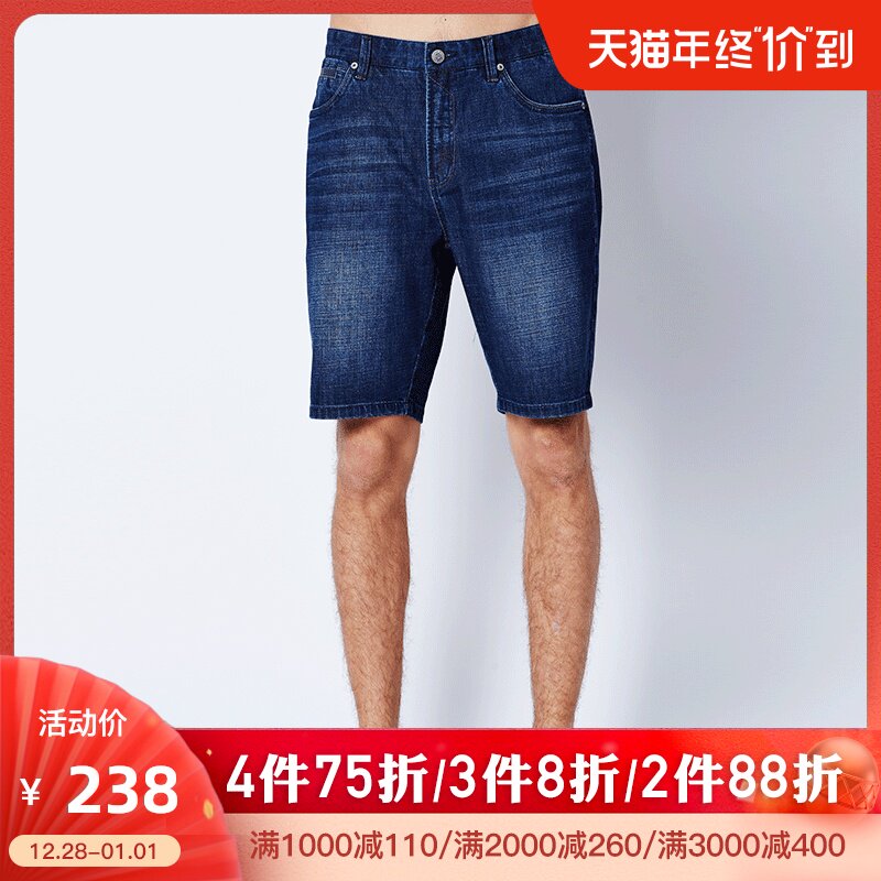 波頓boton男士牛仔短褲五分褲夏季薄款彈力牛仔褲中褲MF577217在類目 男裝, 牛仔褲中 - 來自Buy2taobao.com提供專業的淘寶代購服務