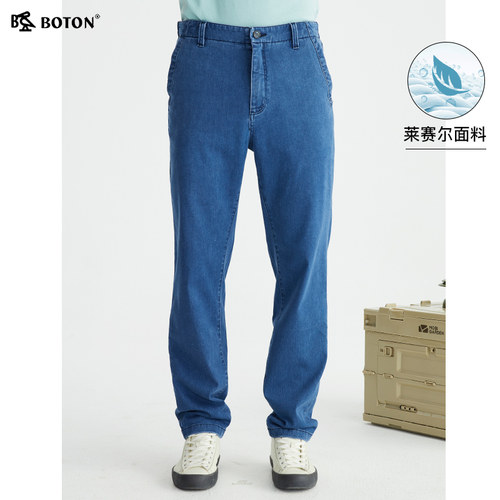 预售波顿男装牛仔裤直筒