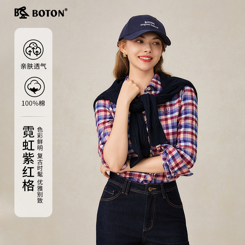 Boton/波顿女装梭织合身翻领全开襟磨毛长袖衬衫