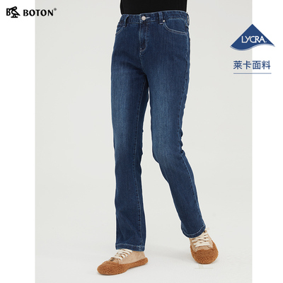 微喇叭舒适常规波顿流行