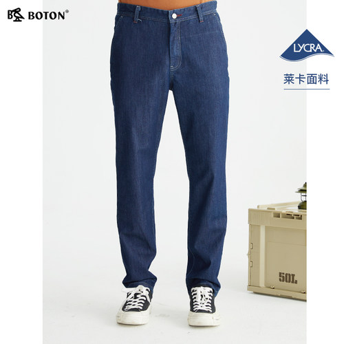 Boton/波顿斜袋牛仔长裤夏