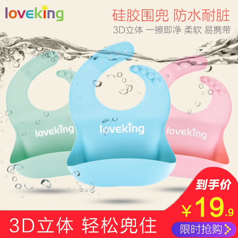 寶寶吃飯硅膠圍兜嬰兒童立體防水飯兜小孩口水兜免洗喂食圍嘴超軟