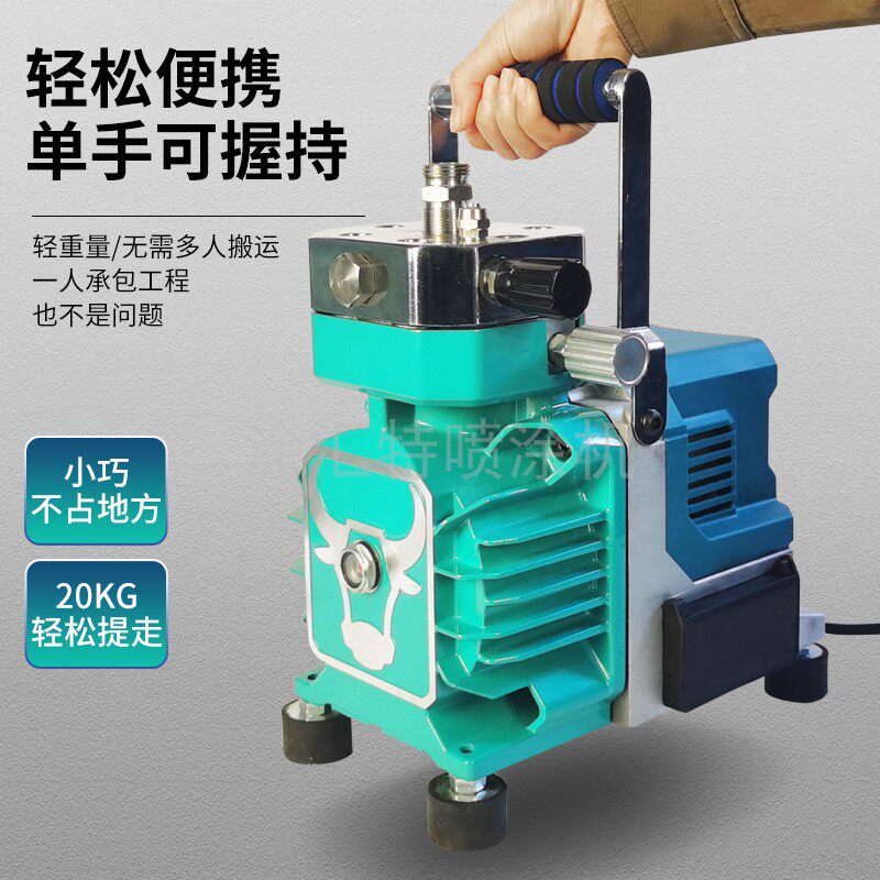 轻巧手提式可双枪无刷变频电动隔膜泵喷涂机涂料乳胶漆油漆喷漆机