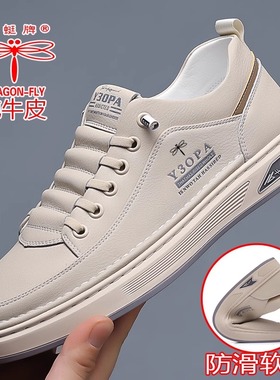 蜻蜓牌男鞋正品新款加绒秋冬运动休闲鞋板鞋潮流百搭软底小白鞋男